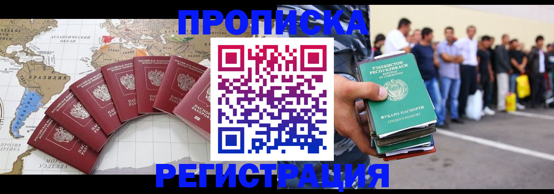 найти адрес прописки в Тихорецке